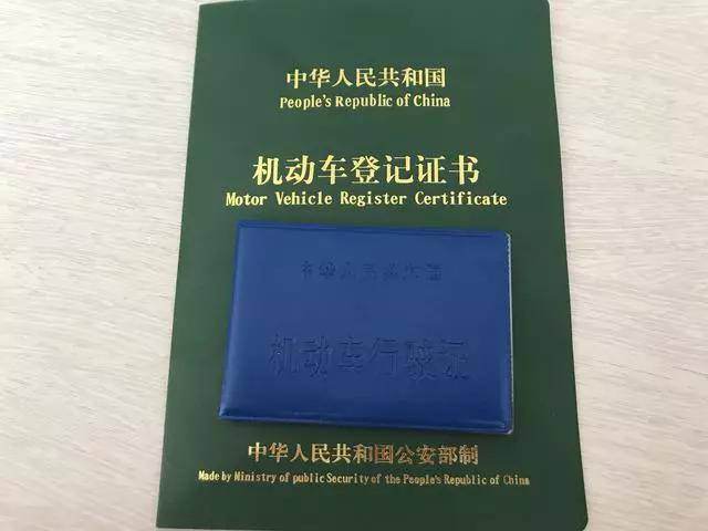 石鼓区事故车报废所需材料一览 石鼓区事故车报废所需材料一览